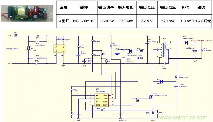 基于NCL30082B1的初級端反饋、高功率因數、TRIAC可調光A型燈LED驅動器設計