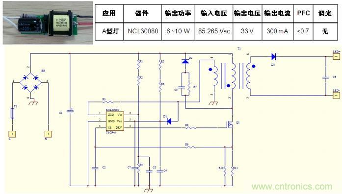 基于NCL30080的初級端反饋、反激拓撲結構A型燈LED驅動器設計
