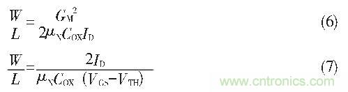 CMOS雙平衡混頻器設(shè)計(jì)實(shí)例：公式6、7