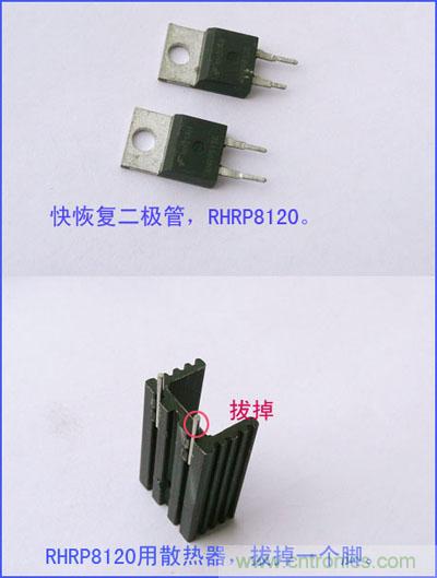 爆600W正弦波逆變器制作全流程，附完整PCB資料