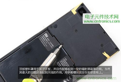 完爆三星Note 3，小米3移動版工程機(jī)拆解！