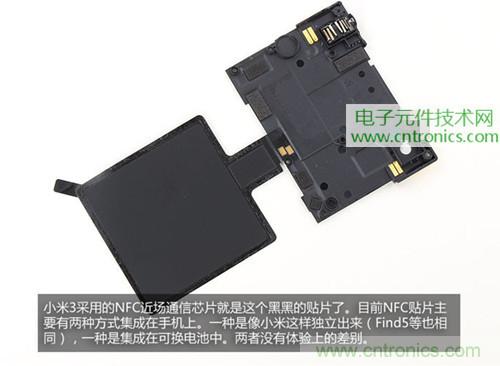 完爆三星Note 3，小米3移動版工程機(jī)拆解！