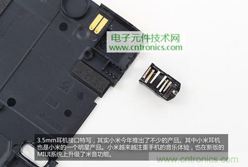 完爆三星Note 3，小米3移動版工程機(jī)拆解！