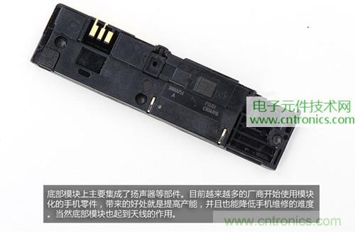 完爆三星Note 3，小米3移動版工程機(jī)拆解！
