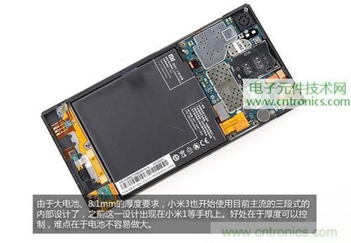 完爆三星Note 3，小米3移動版工程機(jī)拆解！