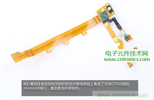 完爆三星Note 3，小米3移動版工程機(jī)拆解！