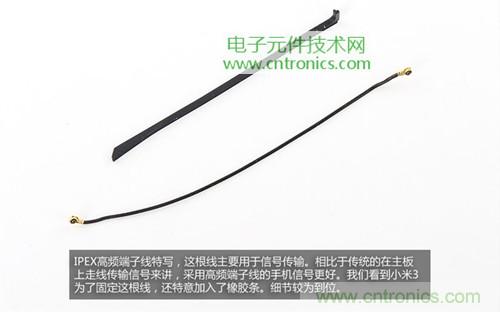 完爆三星Note 3，小米3移動版工程機(jī)拆解！