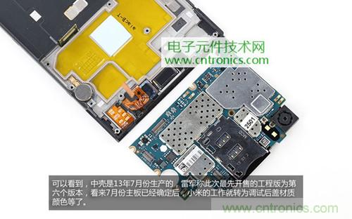 完爆三星Note 3，小米3移動版工程機(jī)拆解！
