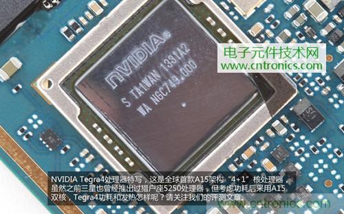 完爆三星Note 3，小米3移動版工程機(jī)拆解！