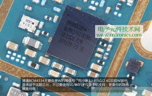 完爆三星Note 3，小米3移動版工程機(jī)拆解！