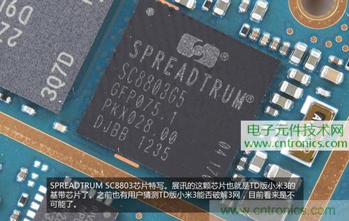 完爆三星Note 3，小米3移動版工程機(jī)拆解！