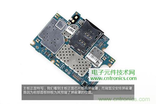 完爆三星Note 3，小米3移動版工程機(jī)拆解！