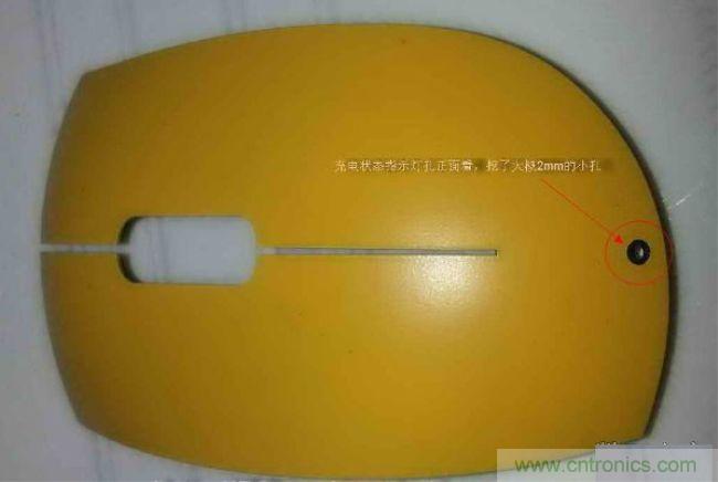 廢物利用，改裝Qi無線充電鼠標