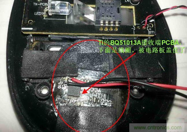 廢物利用，改裝Qi無線充電鼠標