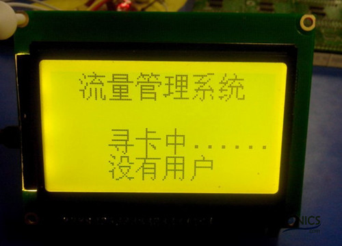 極客DIY：射頻卡流量管理系統，竟然這么玩？！