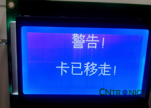 極客DIY：射頻卡流量管理系統，竟然這么玩？！