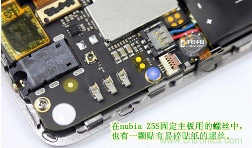 棋逢對手，詳拆努比亞Z5S如何力拼小米3 ？