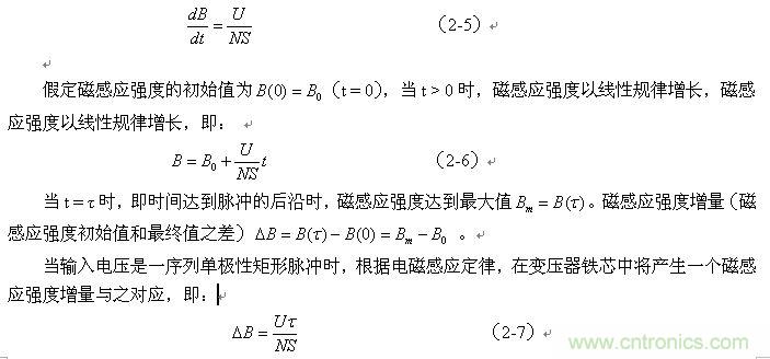 當(dāng)磁感應(yīng)強度的變化以等速變化進(jìn)行時，則可表示