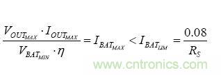 【導(dǎo)讀】移動電源現(xiàn)在已經(jīng)成為人手必備的產(chǎn)品，智能機(jī)平板的流行讓電量總是處于一種不夠用的狀態(tài)，移動電源也應(yīng)時(shí)而生，不過移動電源的問題也越來越多，更新?lián)Q代也就越來越頻繁，如何讓移動電源高效率又安全呢？請看本文。