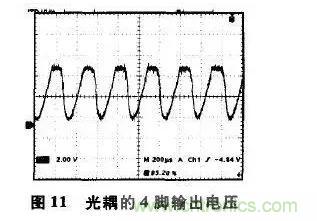 光耦在開關(guān)電源中的作用你不知道？小編告訴你