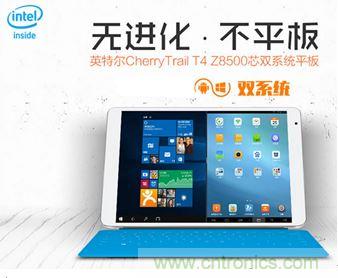 發(fā)布即引來(lái)眾多吐槽，小米平板2真的只是看起來(lái)很美？