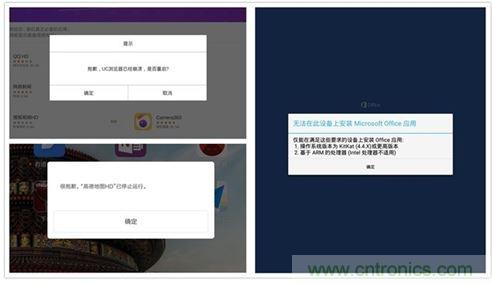 發(fā)布即引來(lái)眾多吐槽，小米平板2真的只是看起來(lái)很美？