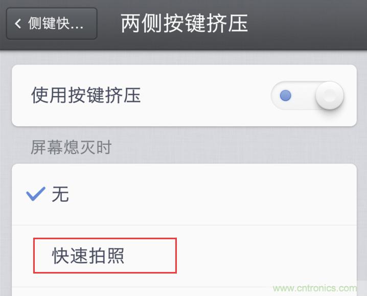前世500次回眸,換來今生一次擦肩而過，那500多天的等待能否讓錘子揚眉吐氣？