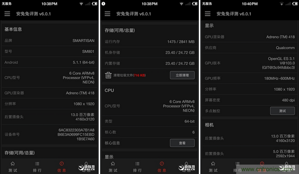 前世500次回眸,換來今生一次擦肩而過，那500多天的等待能否讓錘子揚眉吐氣？