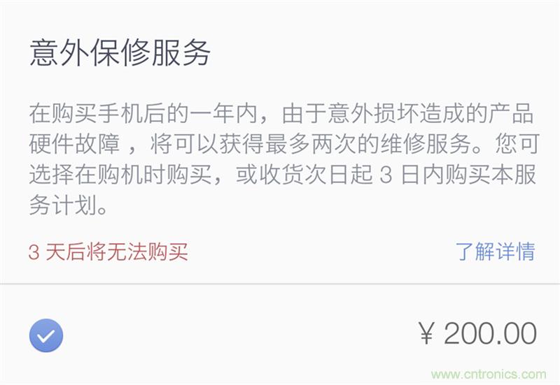 前世500次回眸,換來今生一次擦肩而過，那500多天的等待能否讓錘子揚眉吐氣？