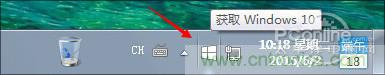 實戰(zhàn)免費升Win10：該怪360/騰訊豬隊友，還是罵微軟在“坑爹”？