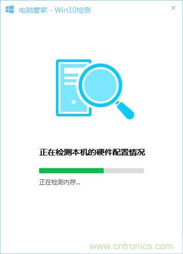 實戰(zhàn)免費升Win10：該怪360/騰訊豬隊友，還是罵微軟在“坑爹”？