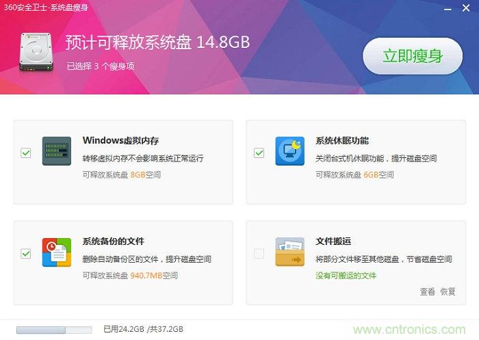 實戰(zhàn)免費升Win10：該怪360/騰訊豬隊友，還是罵微軟在“坑爹”？