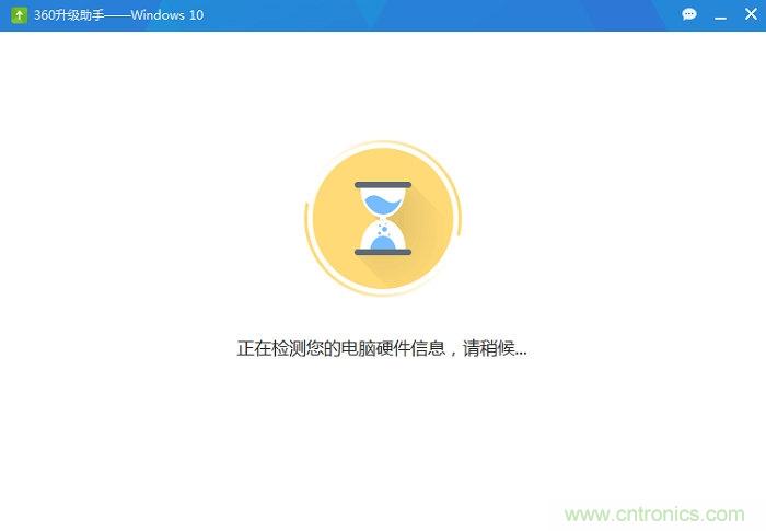 實戰(zhàn)免費升Win10：該怪360/騰訊豬隊友，還是罵微軟在“坑爹”？