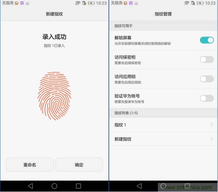 新旗艦Mate 8全評測：橫空出世！能否延續(xù)一機難求？