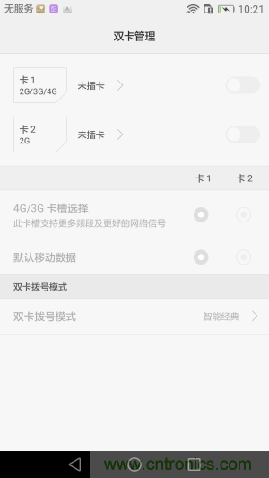 新旗艦Mate 8全評測：橫空出世！能否延續(xù)一機難求？