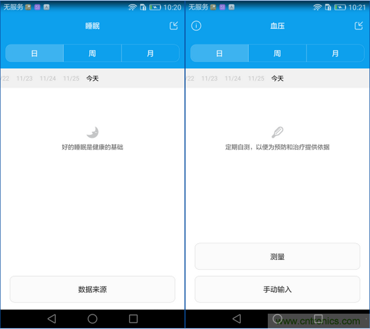 新旗艦Mate 8全評測：橫空出世！能否延續(xù)一機難求？