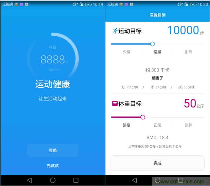 新旗艦Mate 8全評測：橫空出世！能否延續(xù)一機難求？
