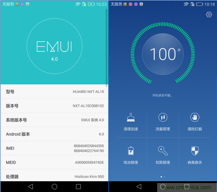 新旗艦Mate 8全評測：橫空出世！能否延續(xù)一機難求？