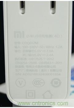 69元小米4口USB充電器詳細(xì)拆解，看完你也能DIY一個(gè)