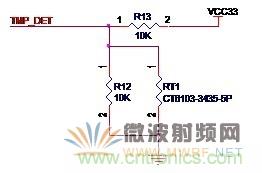 Atheros對Ralink，看WiFi產品的射頻電路設計