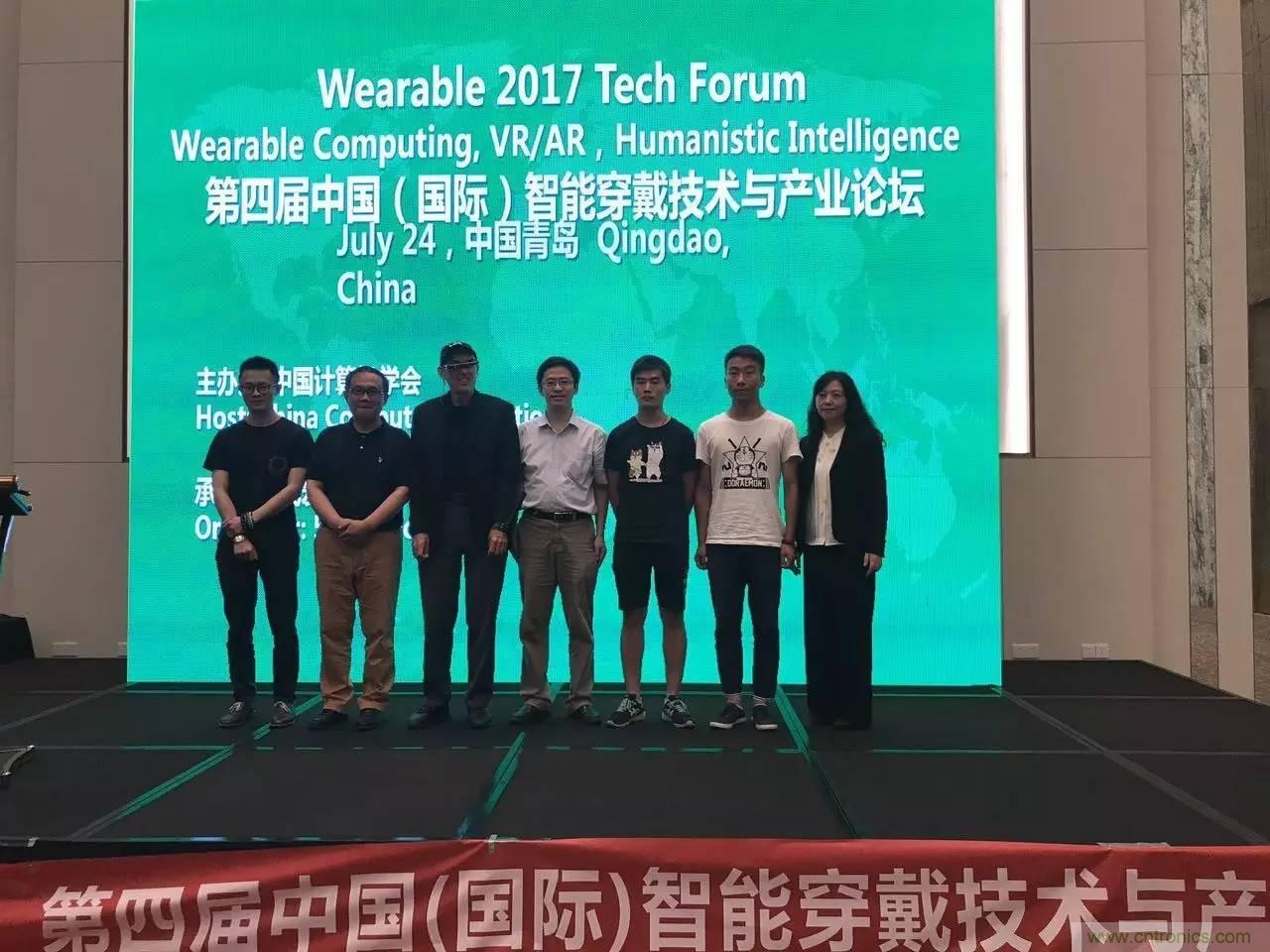 深圳要聞|全球可穿戴之父Steve Mann來深圳了！2017深圳智能穿戴,VR/AR前沿技術論壇暨開發者交流酒會