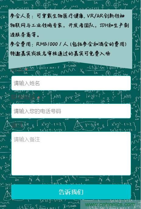 深圳要聞|全球可穿戴之父Steve Mann來深圳了！2017深圳智能穿戴,VR/AR前沿技術論壇暨開發者交流酒會