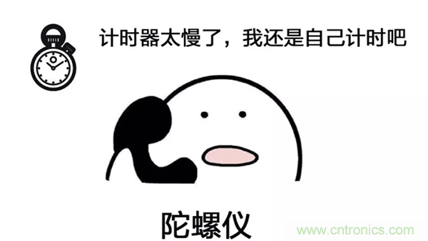 走直線(xiàn)很難嗎？陀螺儀表示，少了它機(jī)器人連直線(xiàn)都走不了