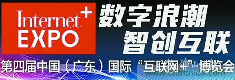 “互聯網＋機器人”碰撞出啥樣火花？
華數機器人以大數據云平臺為智能制造連接“大腦”