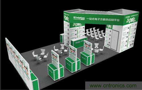 我愛方案網應邀參加第92屆中國電子展：展示物聯網自動化方案！