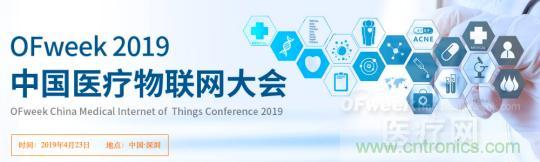 三級甲等醫院副院長開課，您來聽嗎？