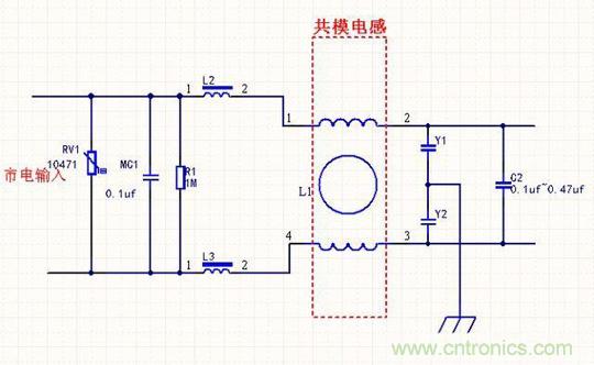電路上的共模電感是接在開(kāi)關(guān)電源哪里,你知道嗎? 電路上的共模電感是接在開(kāi)關(guān)電源哪里,你知道嗎?