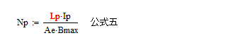 變壓器電感量怎么算？為什么各不相同？