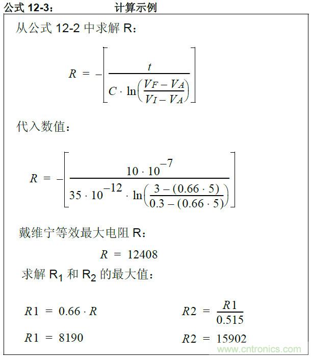 收藏！5V轉3.3V電平的19種方法技巧