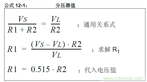 收藏！5V轉3.3V電平的19種方法技巧